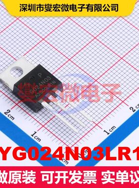 HYG024N03LR1P TO-220FB-3L 场效应管 晶体管 分立器件