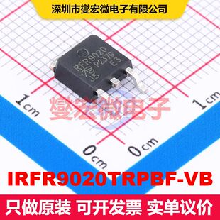 IRFR9020TRPBF-VB TO-252 场效应管 晶体管 分立器件