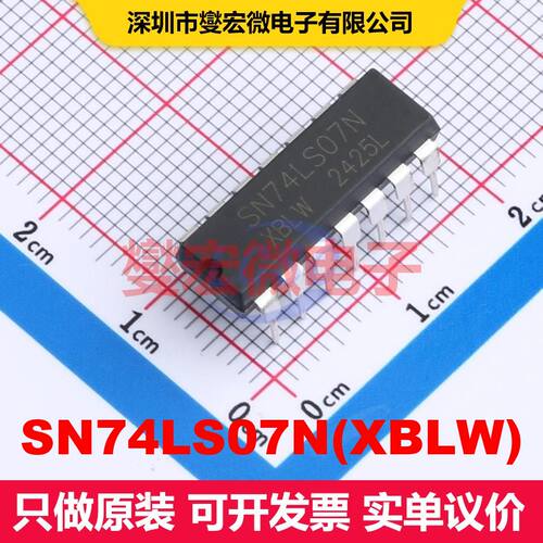 SN74LS07N(XBLW) DIP-14 缓冲/驱动/接收/收发器 逻辑 集成芯片
