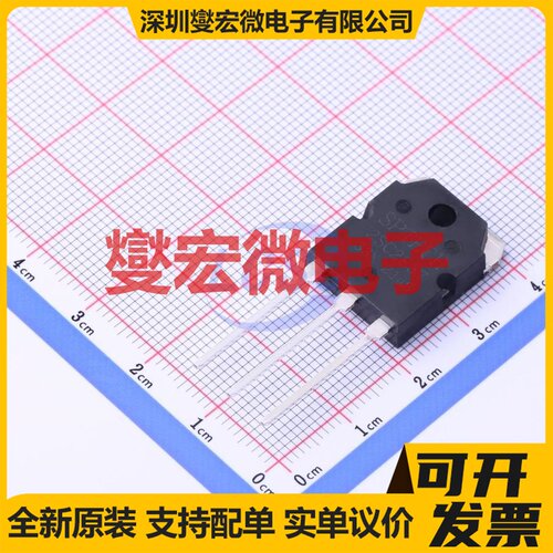 2SC2837 TO-3PN 三极晶体管