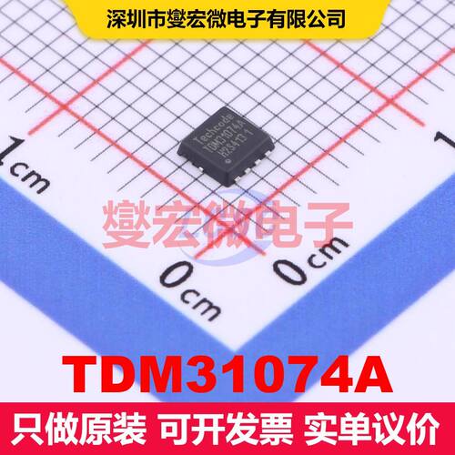 TDM31074A PPAK-8(3x3) 场效应管 晶体管 分立器件