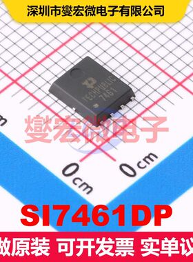 SI7461DP PowerPAK-SO-8 MOSFET 场效应管 分立半导体