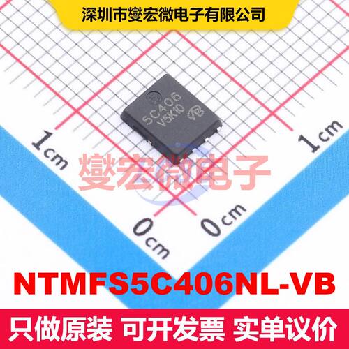 NTMFS5C406NL-VB DFN-8(5x6) MOSFET 场效应管 分立半导体