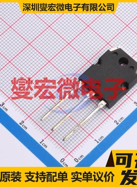 2SC2751 TO-3PN  三极晶体管