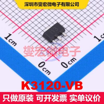 K3120-VB SOT-89 场效应管 晶体管 分立器件