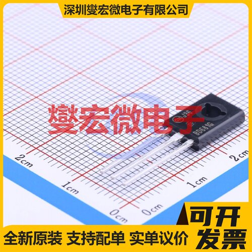 BD681G TO-225-3 NPN 100V 4A 达林顿晶体管