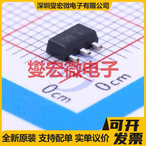 KTA1663(RANGE:160-320) SOT-89-3 PNP 30V 1.5A 三极晶体管