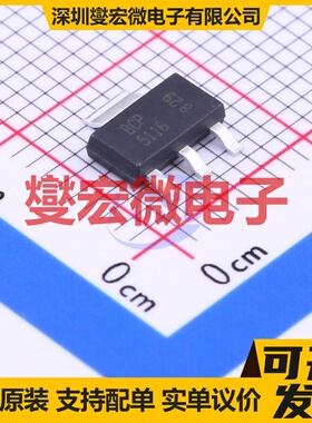 BCP5116TA SOT-223-4 PNP 45V 1A 三极晶体管