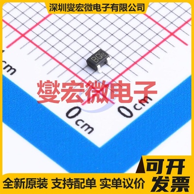 2SC4081U3T106Q SC-70 NPN 50V 150mA 三极晶体管