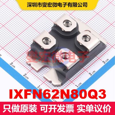 IXFN62N80Q3 MOSFET 场效应管 分立半导体