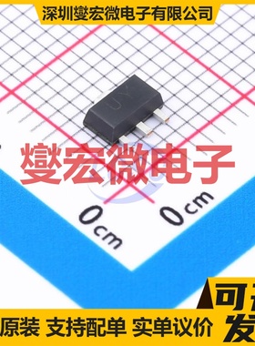 KTC4379Y SOT-89 NPN 50V 2A 三极晶体管