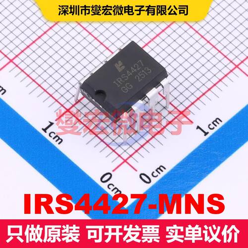 IRS4427-MNS PDIP-8 栅极驱动器 电源管理 集成芯片IC