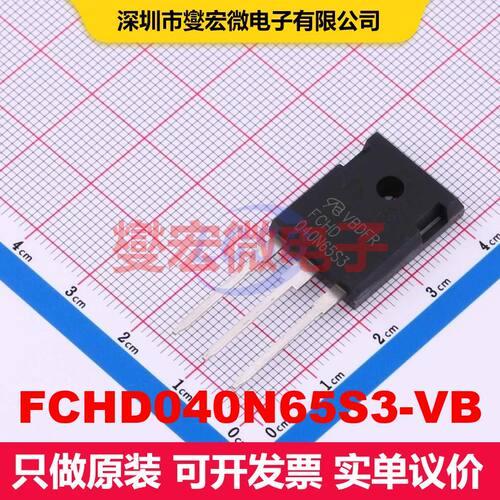 FCHD040N65S3-VB TO-247AC 场效应管 晶体管 分立器件