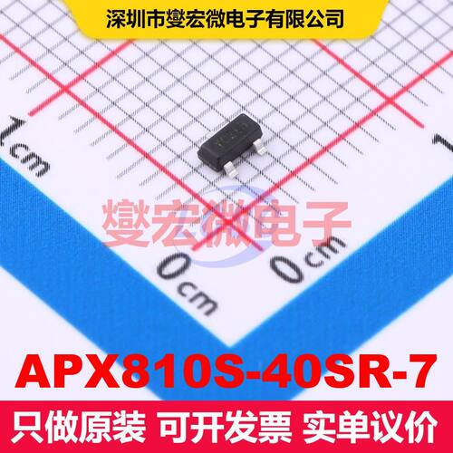APX810S-40SR-7 SOT-23 监控和复位 电源管理 集成芯片IC