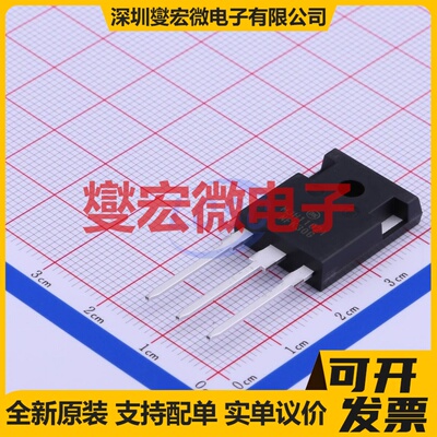 MJH11021G TO-247-3 PNP 250V 15A 达林顿晶体管