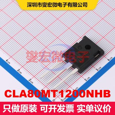 CLA80MT1200NHB TO-247 三端双向可控硅 晶闸管 分立半导体