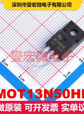 MOT13N50HF TO-220F MOSFET 场效应管 分立半导体