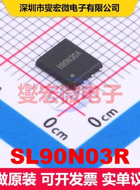 SL90N03R PDFN5x6-8 场效应管 晶体管 分立器件