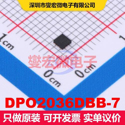 DPO2036DBB-7 QFN-12(2x2) 浪涌抑制集成电路芯片IC 电路保护