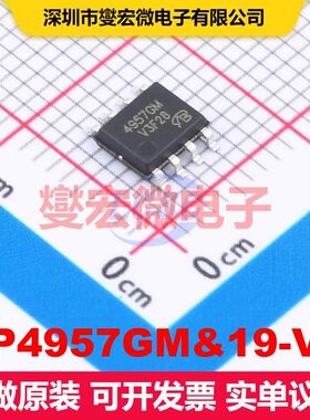 AP4957GM&19-VB SO-8 场效应管 晶体管 分立器件
