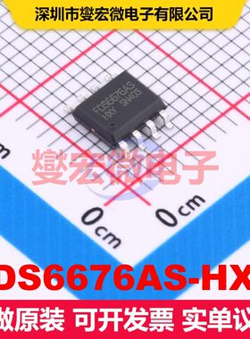 FDS6676AS-HXY SOP-8 场效应管 晶体管 分立器件