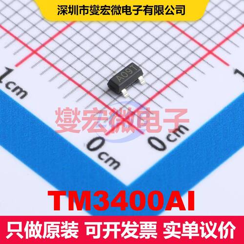 TM3400AI SOT-23 MOSFET 场效应管 分立半导体