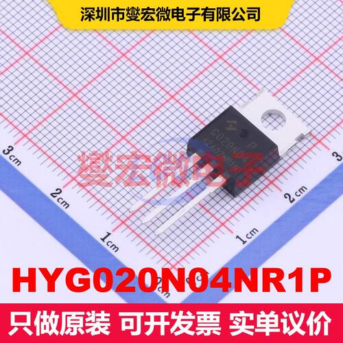 HYG020N04NR1P TO-220FB-3L 场效应管 晶体管 分立器件