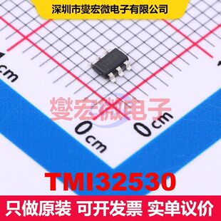 TMI32530 SOT-23-6 DC-DC开关电压调节器 电源管理 集成芯片IC