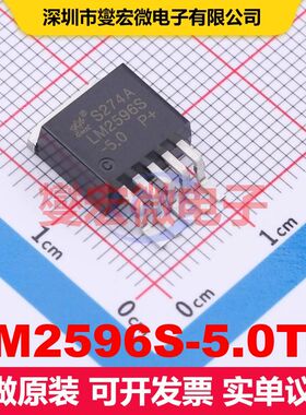LM2596S-5.0TN TO-263-5 DC-DC开关电压调节器 电源管理 集成芯片