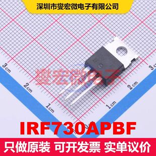 IRF730APBF TO-220AB 场效应管 晶体管 分立器件