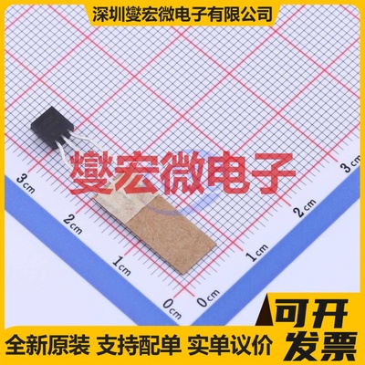 2N6520TA TO-92-3 PNP 350V 500mA 三极晶体管