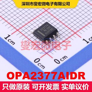 OPA2377AIDR SOIC-8 线性放大器 线性 集成芯片IC