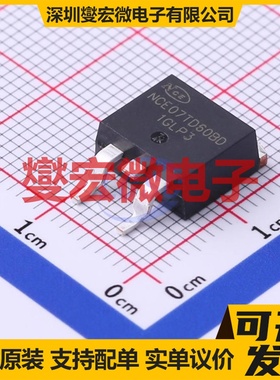NCE07TD60BD TO-263-2  IGBT晶体管