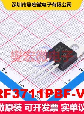 IRF3711PBF-VB TO-220AB 场效应管 晶体管 分立器件