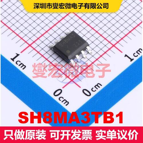 SH8MA3TB1 SOP-8 场效应管阵列 晶体管 分立器件
