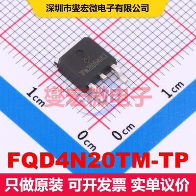 FQD4N20TM-TP TO-252-3L MOSFET 场效应管 分立半导体