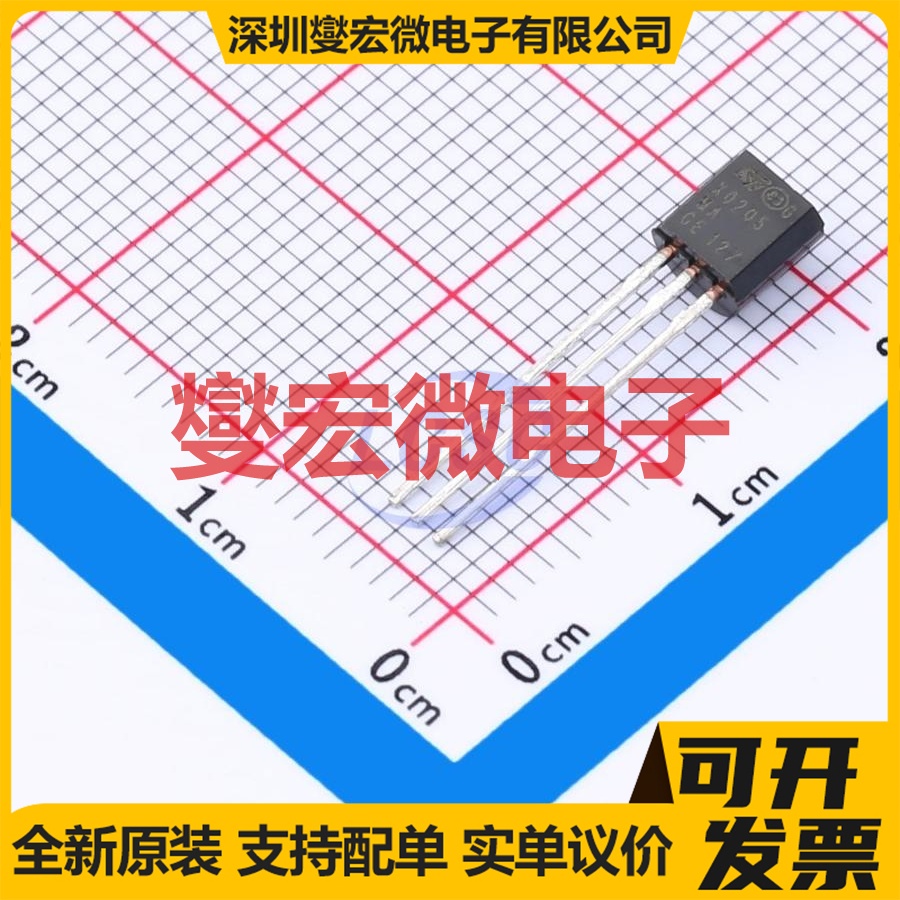 X0205MA 1BA2 TO-226-3 600V 1.25A 可控硅晶闸管/模块