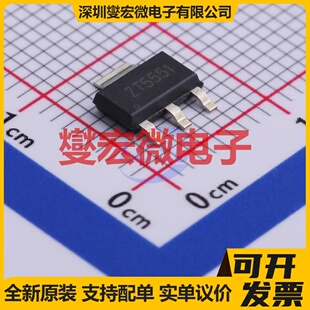 CZT5551 SOT-223-4 NPN 160V 600mA 三极晶体管