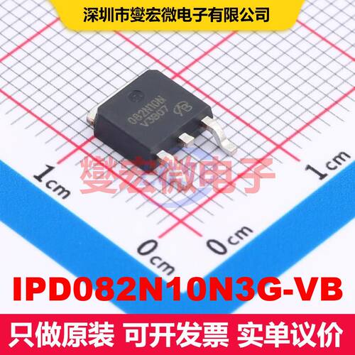IPD082N10N3G-VB TO-252 MOSFET 场效应管 分立半导体