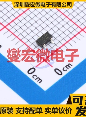 2SC3326-A,LF TO-236 NPN 20V 300mA 三极晶体管