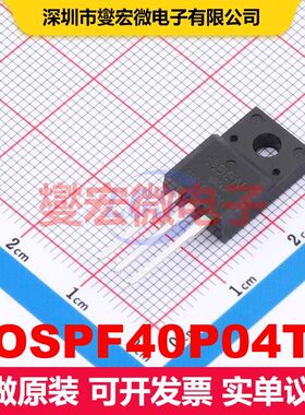 OSPF40P04T TO-252 MOSFET 场效应管 分立半导体