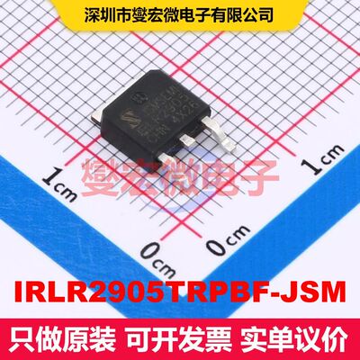 IRLR2905TRPBF-JSM TO-252AA MOSFET 场效应管 分立半导体