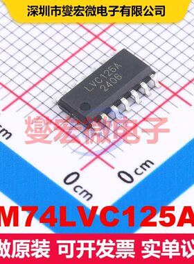 EM74LVC125AD SOP-14L 缓冲/驱动/接收/收发器 逻辑 集成芯片IC
