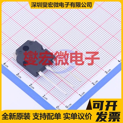 2SA2151 TO-3PN 三极晶体管