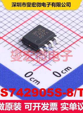 WS742905S-8/TR SOP-8 线性放大器 线性 集成芯片IC