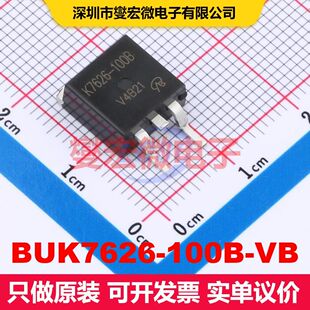 BUK7626-100B-VB TO-263(D2PAK) 场效应管 晶体管 分立器件
