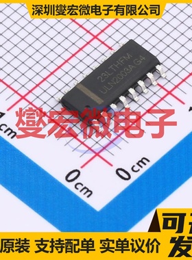 ULN2003S SOP-16 七路 50V 500mA 达林顿晶体管