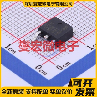 DPAK 118 800E 模块 可控硅晶闸管 800V ACTT4S
