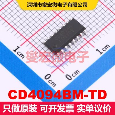 CD4094BM-TD SOP-16 移位寄存器 逻辑 集成芯片IC