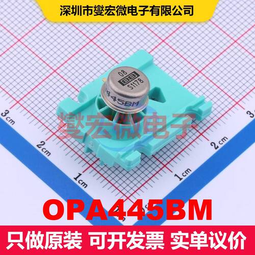 OPA445BM TO-99-8 线性放大器 线性 集成芯片IC